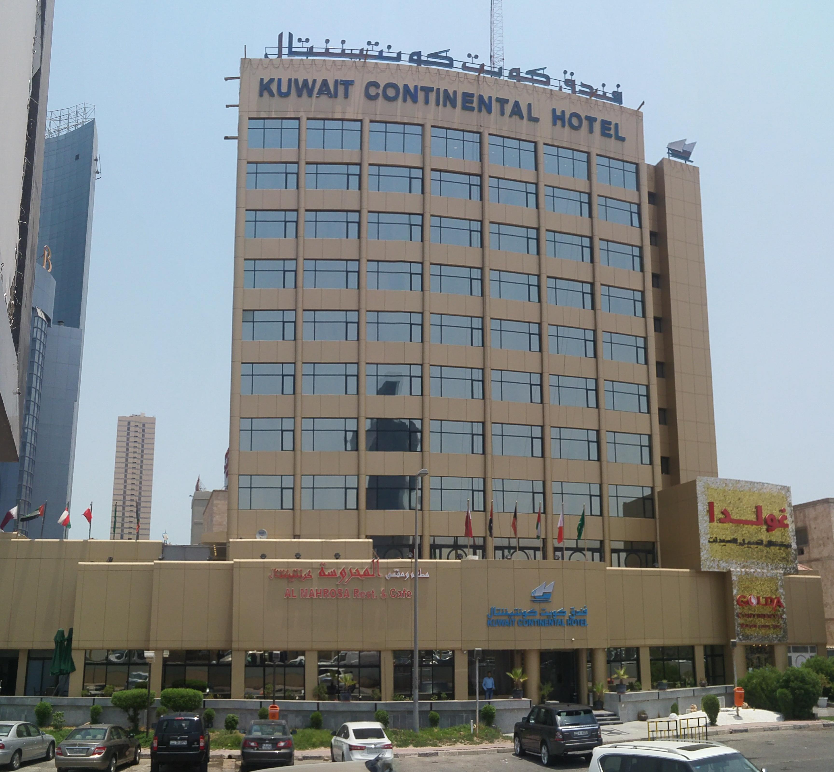 Kuwait Continental Hotel Kuwejt Zewnętrze zdjęcie
