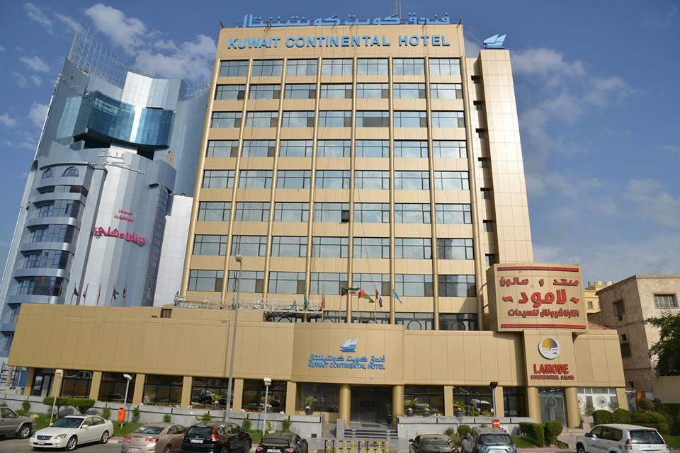 Kuwait Continental Hotel Kuwejt Zewnętrze zdjęcie